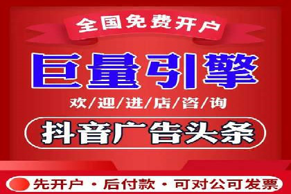 竞价推广策略大揭秘：某知名餐饮品牌的营销奇迹